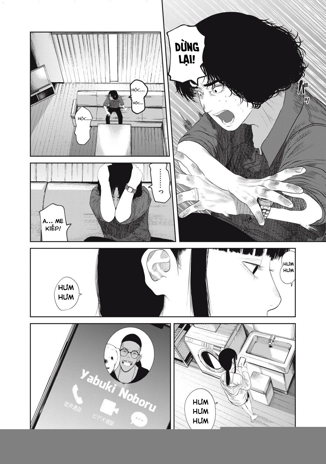 Musume no Shinshitsu Chapter 2 - Trang 2