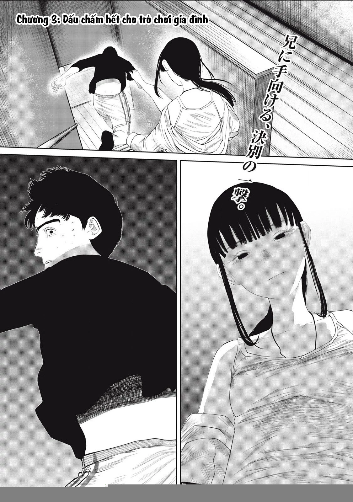 Musume no Shinshitsu Chapter 3 - Trang 2