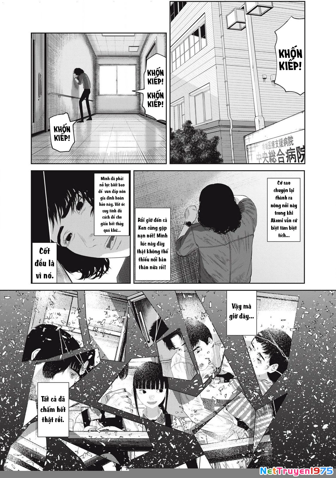 Musume no Shinshitsu Chapter 3 - Trang 2