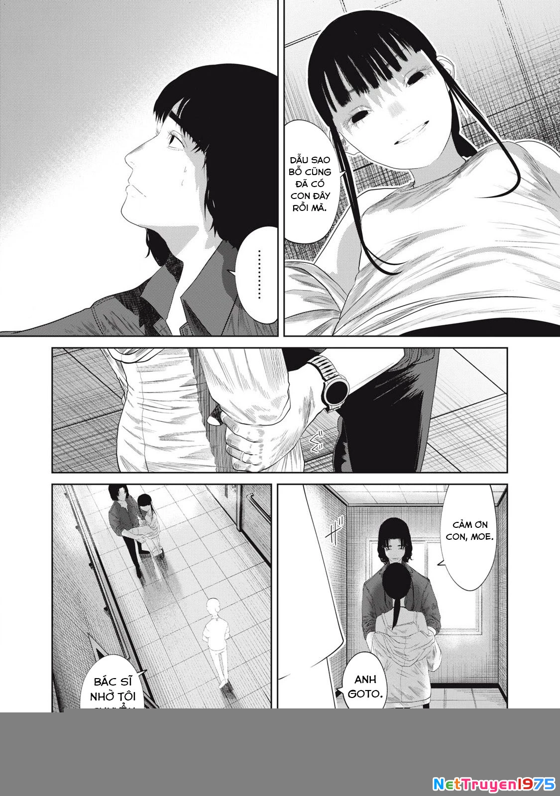 Musume no Shinshitsu Chapter 3 - Trang 2