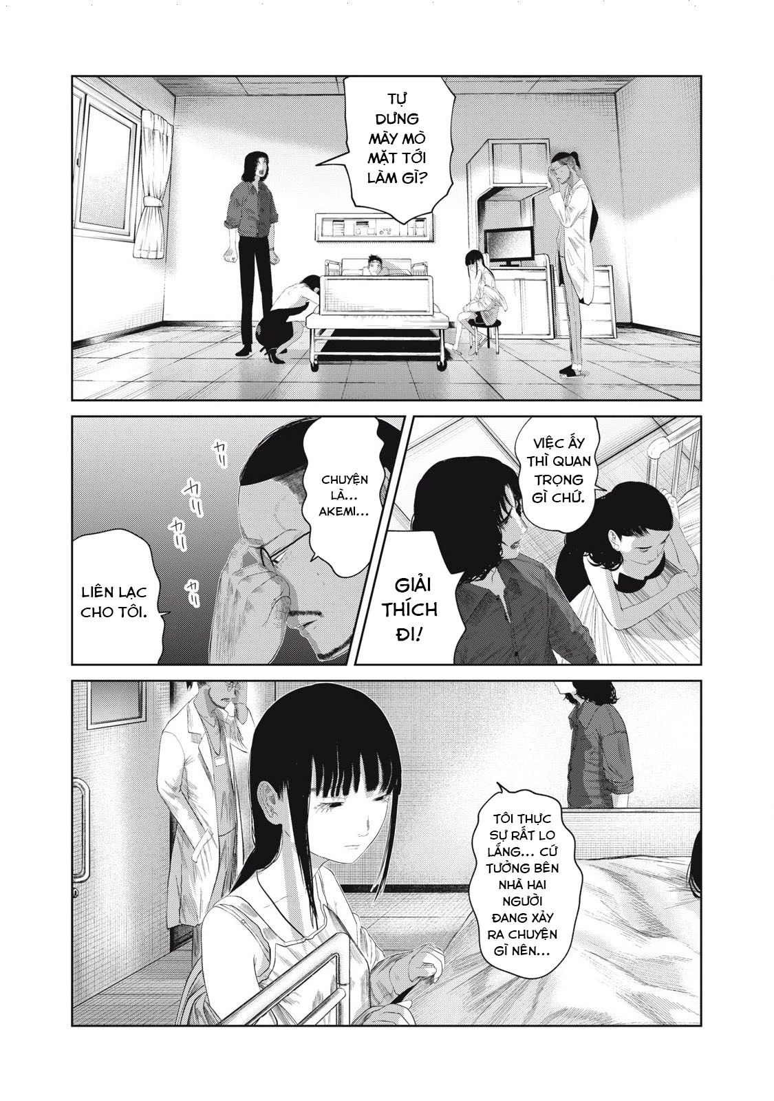 Musume no Shinshitsu Chapter 3 - Trang 2