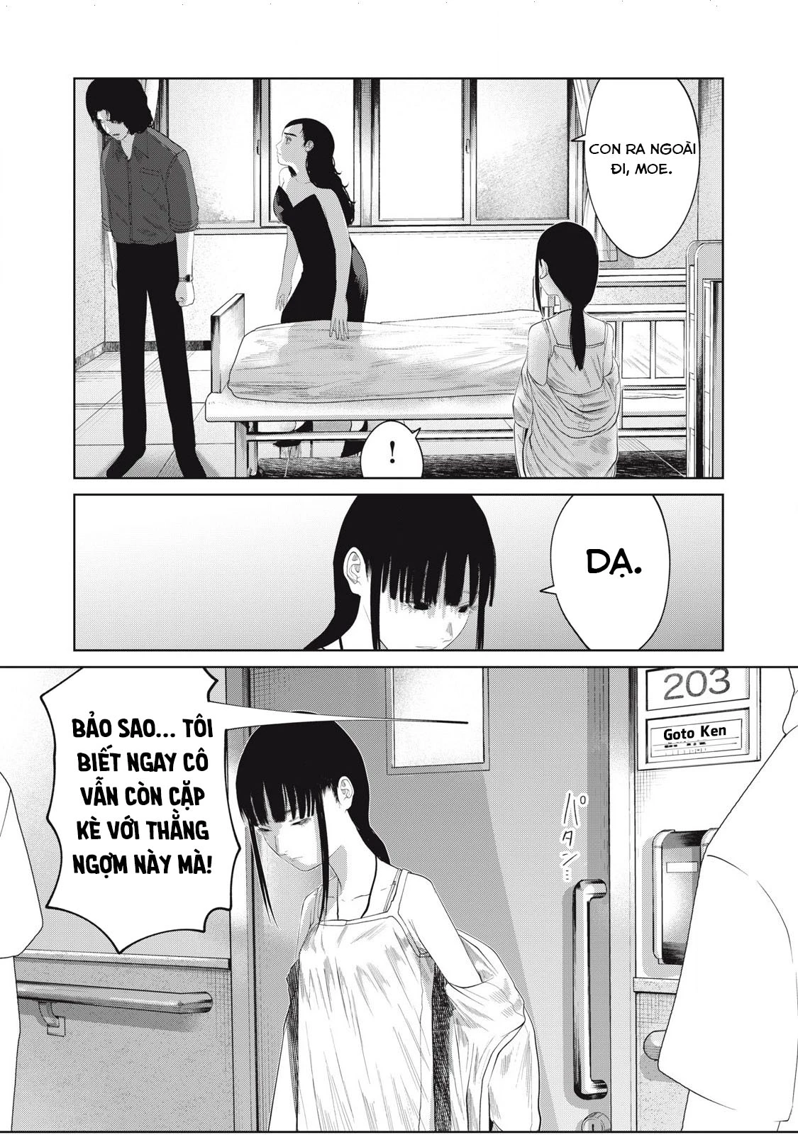 Musume no Shinshitsu Chapter 3 - Trang 2