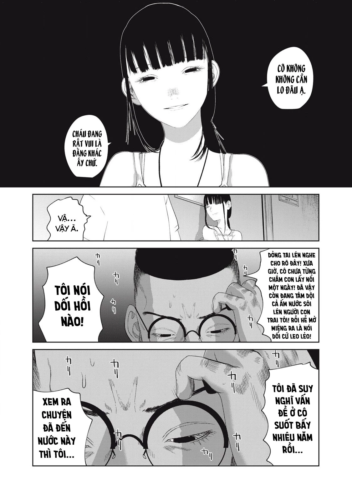 Musume no Shinshitsu Chapter 3 - Trang 2