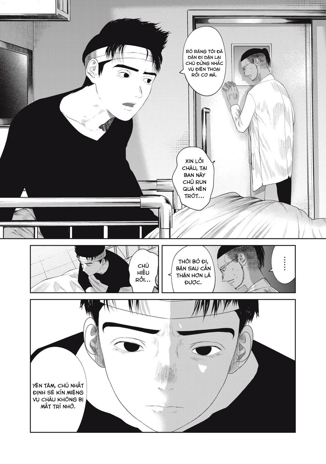 Musume no Shinshitsu Chapter 3 - Trang 2