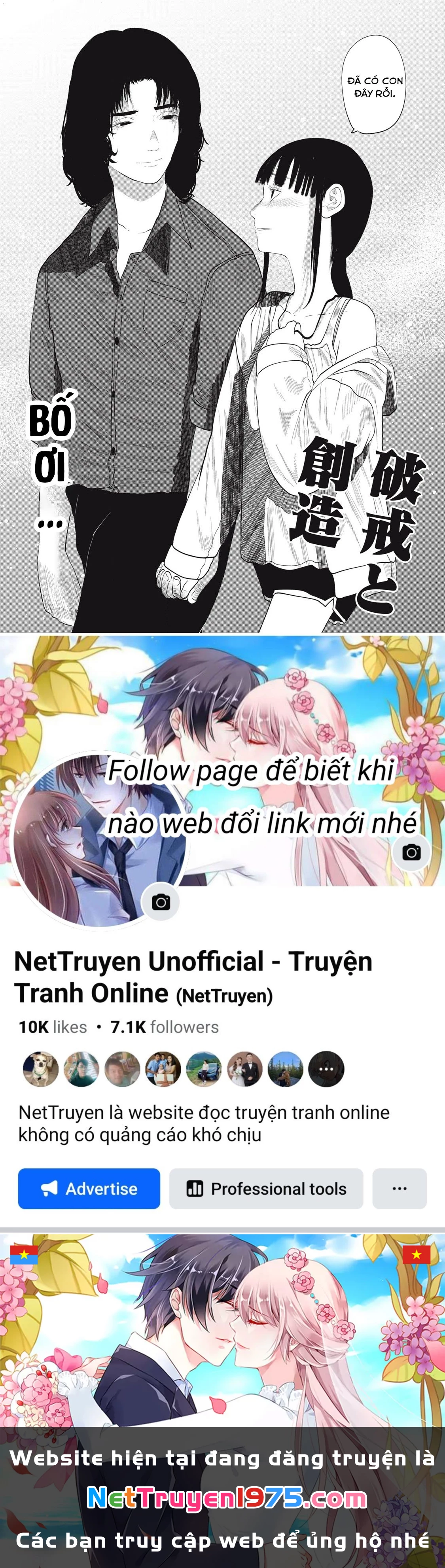 Musume no Shinshitsu Chapter 3 - Trang 2