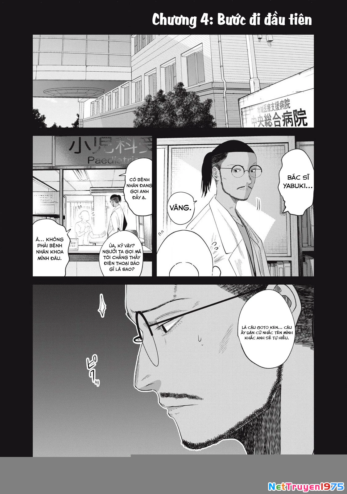 Musume no Shinshitsu Chapter 4 - Trang 2