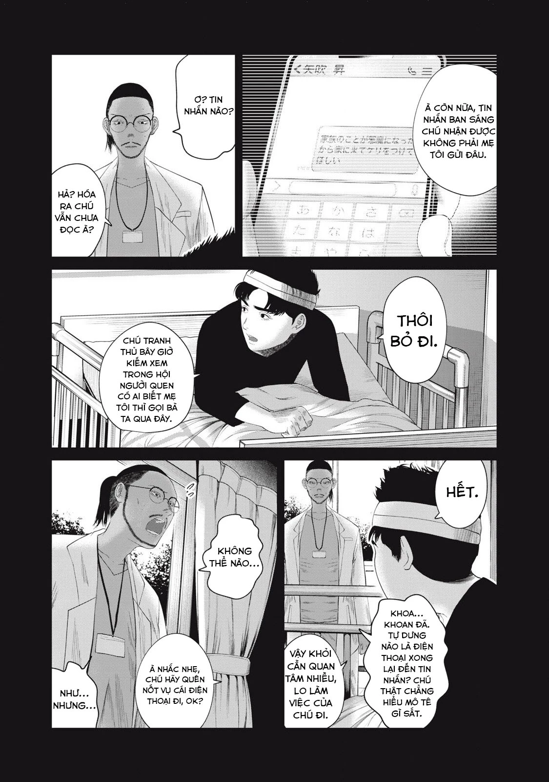Musume no Shinshitsu Chapter 4 - Trang 2