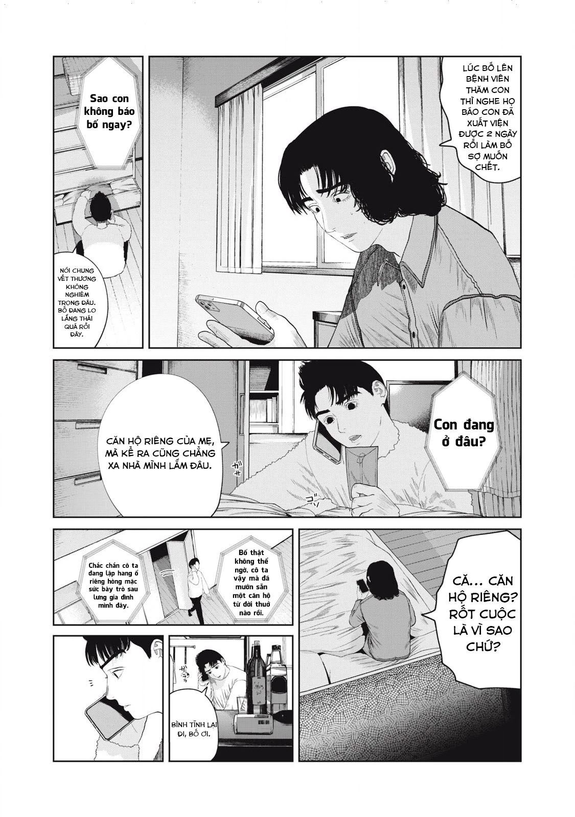 Musume no Shinshitsu Chapter 4 - Trang 2