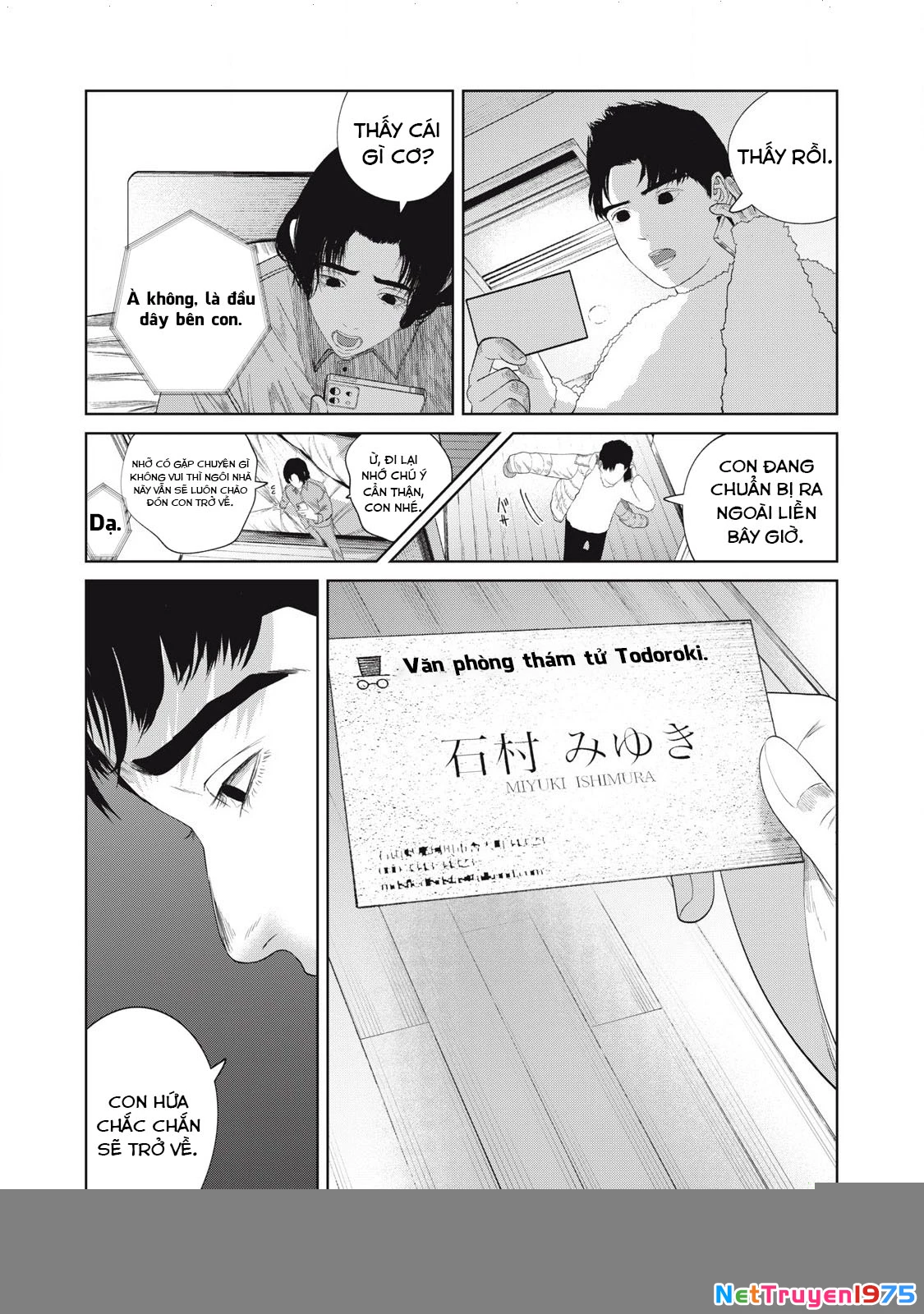 Musume no Shinshitsu Chapter 4 - Trang 2