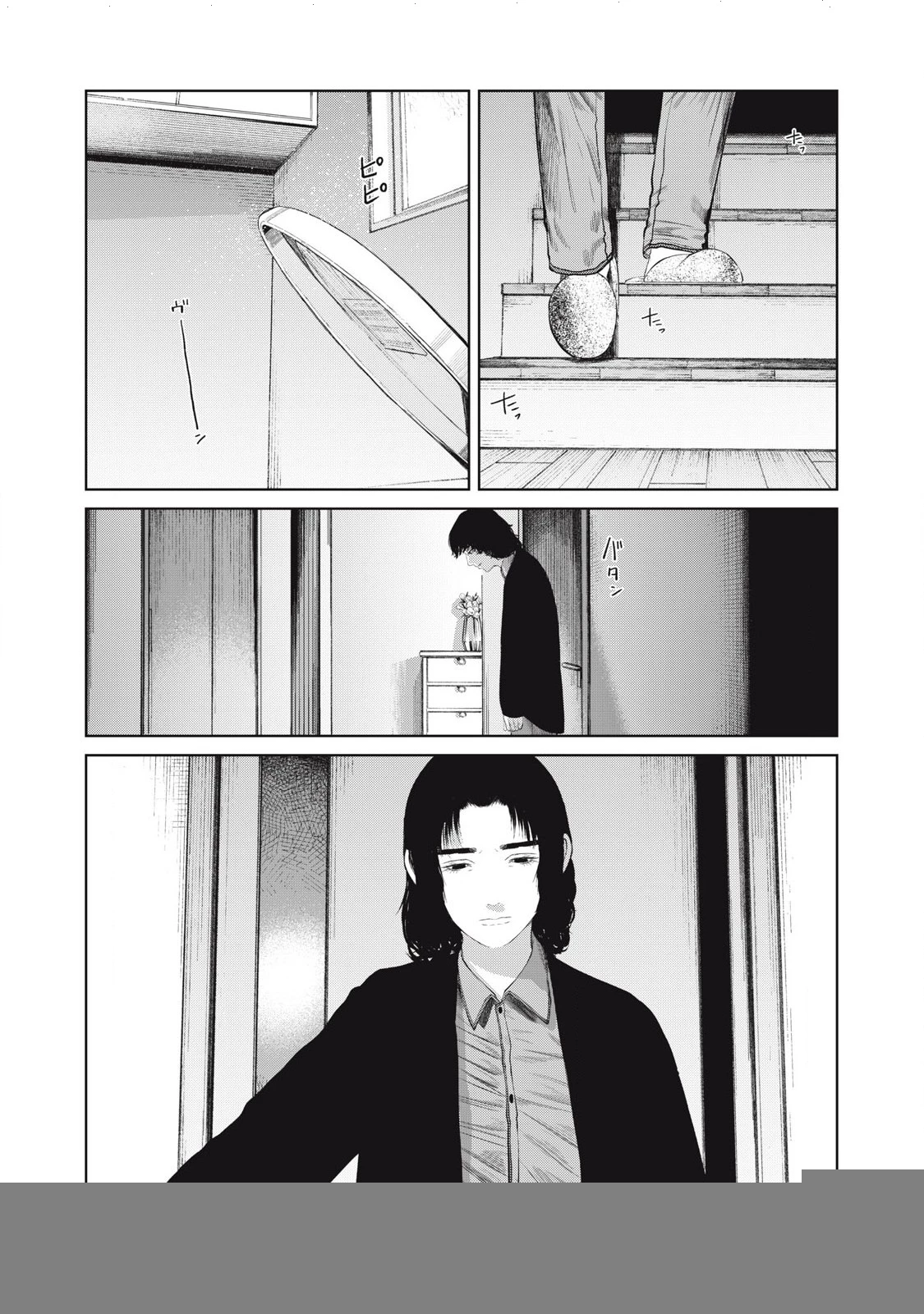 Musume no Shinshitsu Chapter 4 - Trang 2