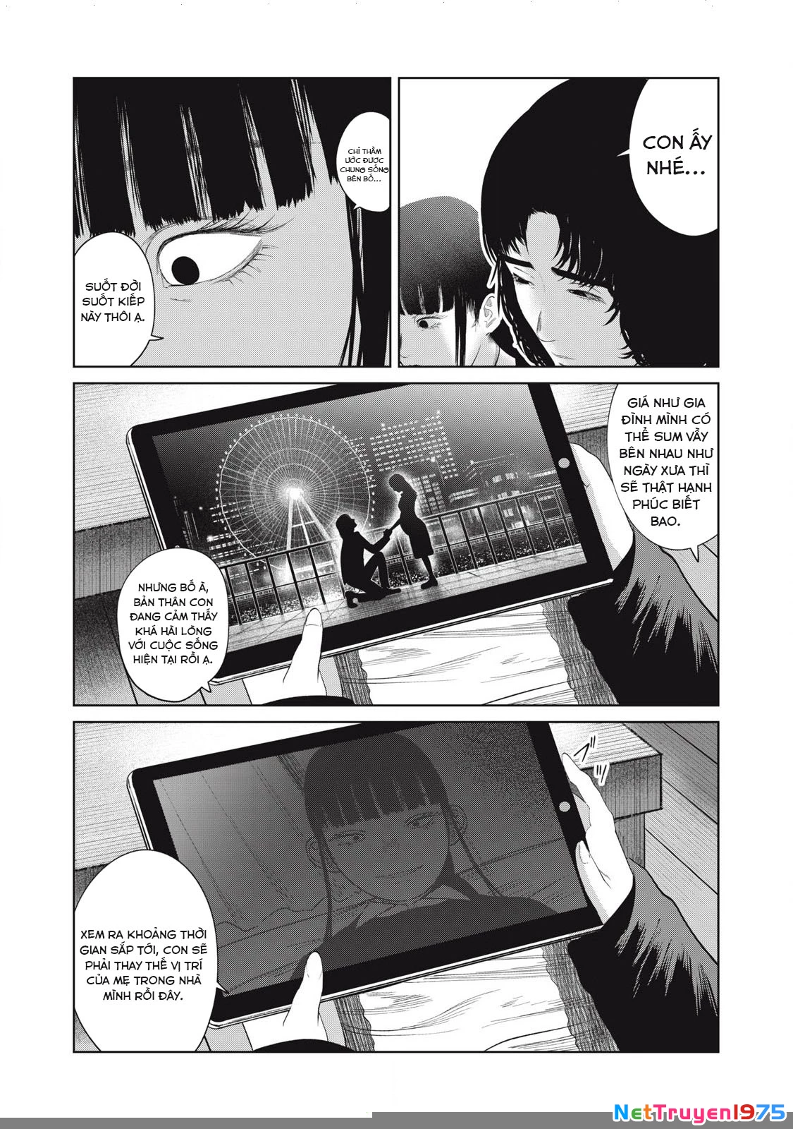Musume no Shinshitsu Chapter 4 - Trang 2