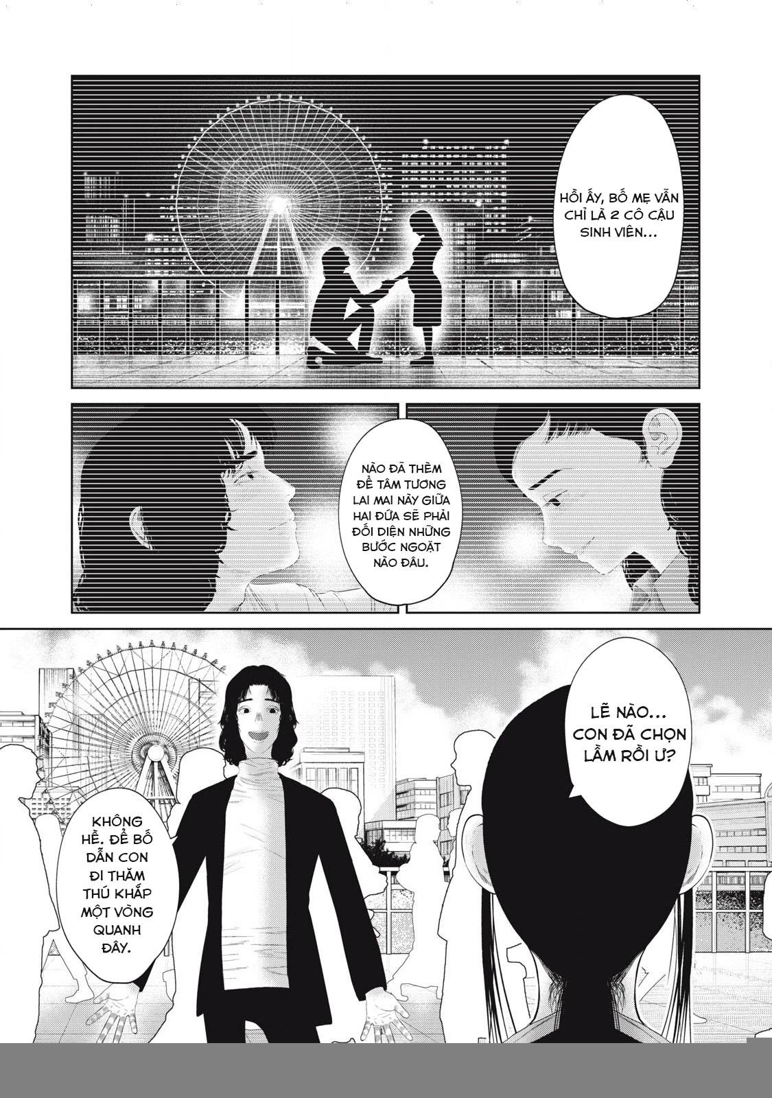 Musume no Shinshitsu Chapter 4 - Trang 2