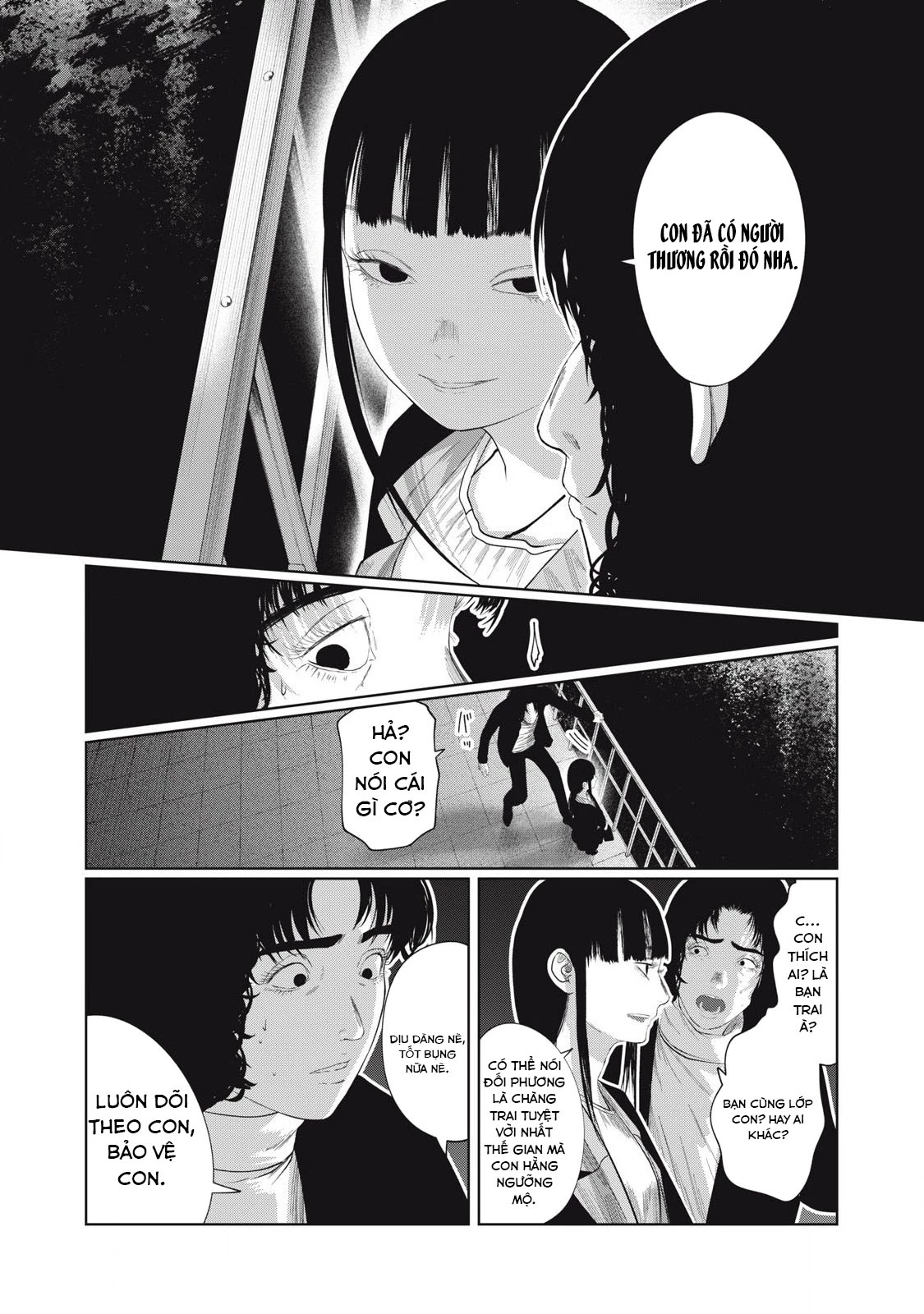 Musume no Shinshitsu Chapter 5 - Trang 2