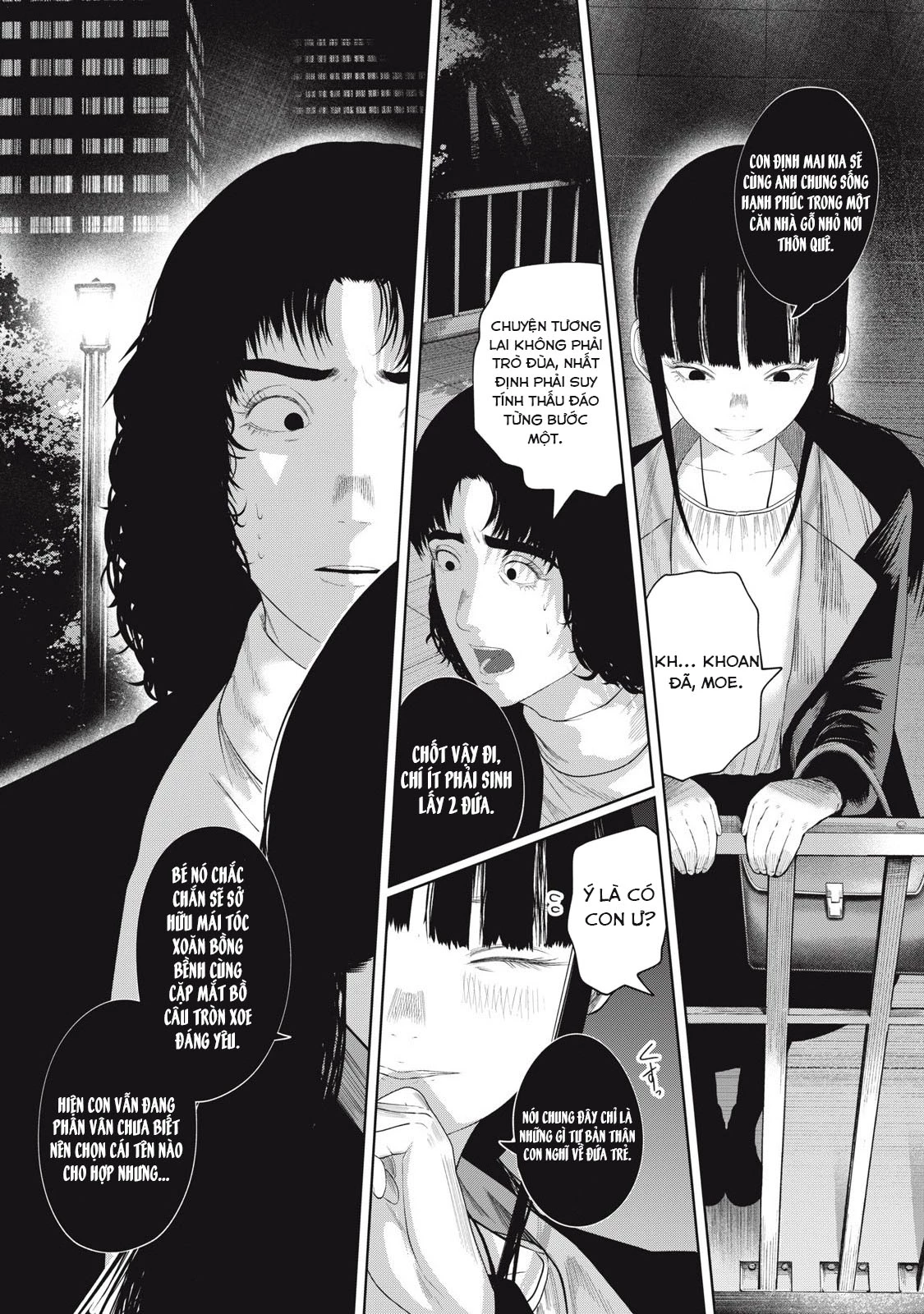 Musume no Shinshitsu Chapter 5 - Trang 2