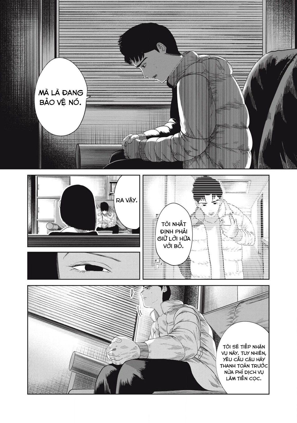 Musume no Shinshitsu Chapter 6 - Trang 2