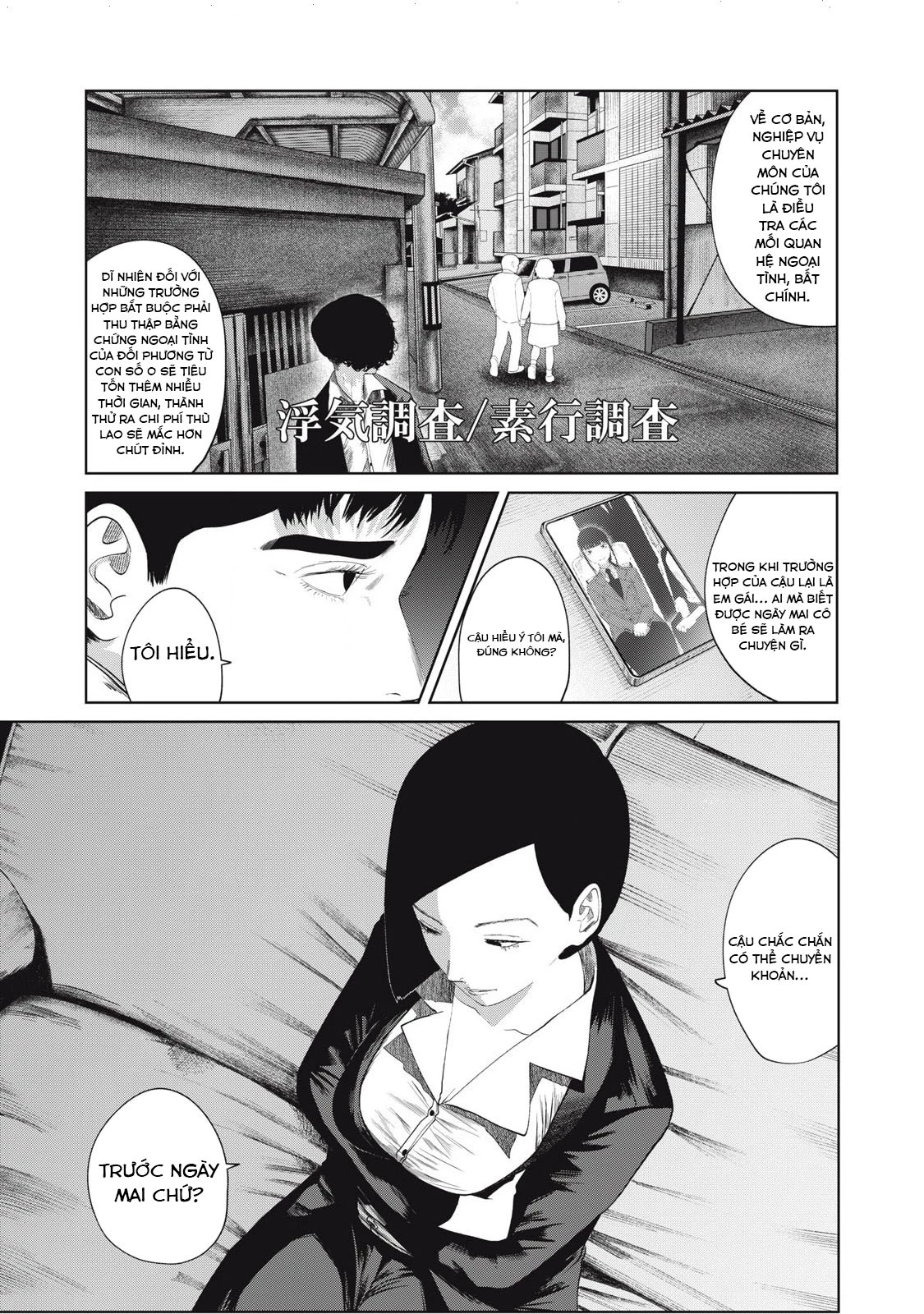 Musume no Shinshitsu Chapter 6 - Trang 2