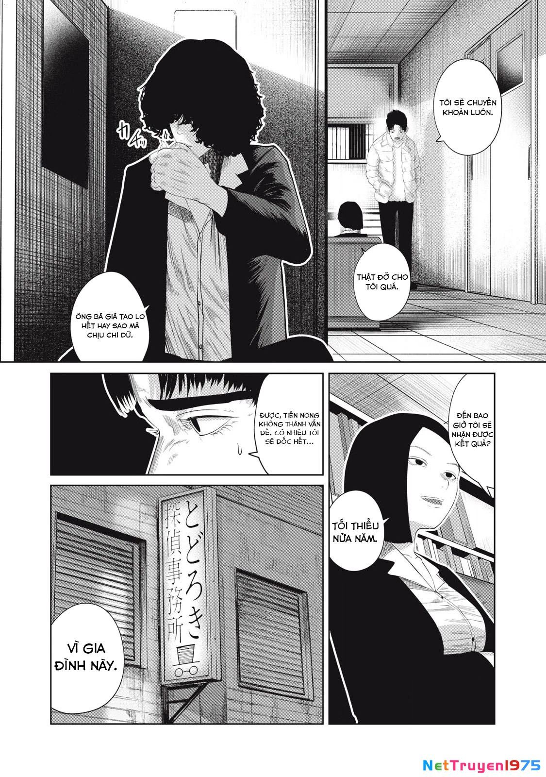 Musume no Shinshitsu Chapter 6 - Trang 2