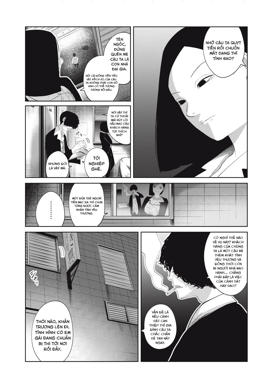 Musume no Shinshitsu Chapter 6 - Trang 2