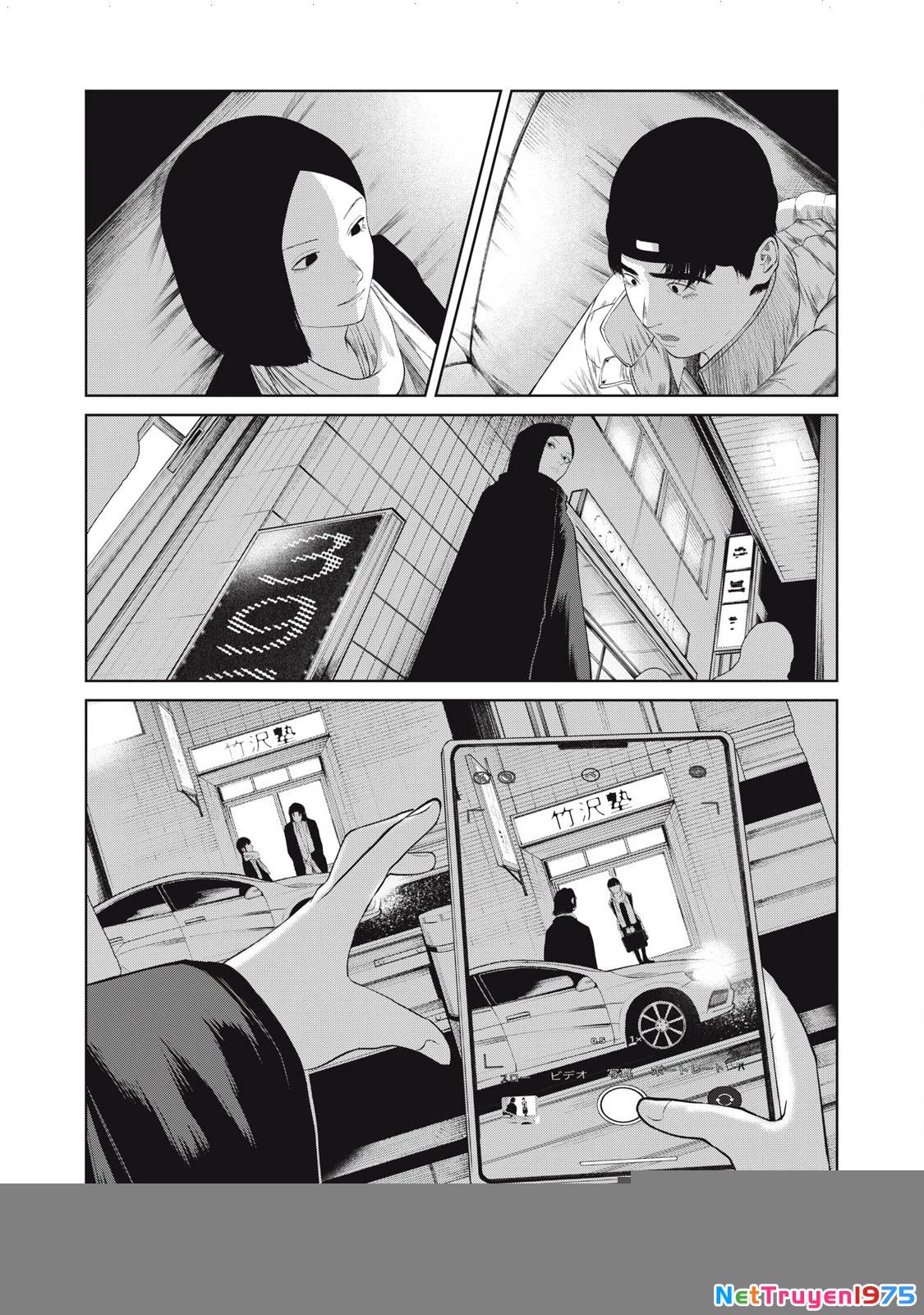 Musume no Shinshitsu Chapter 6 - Trang 2