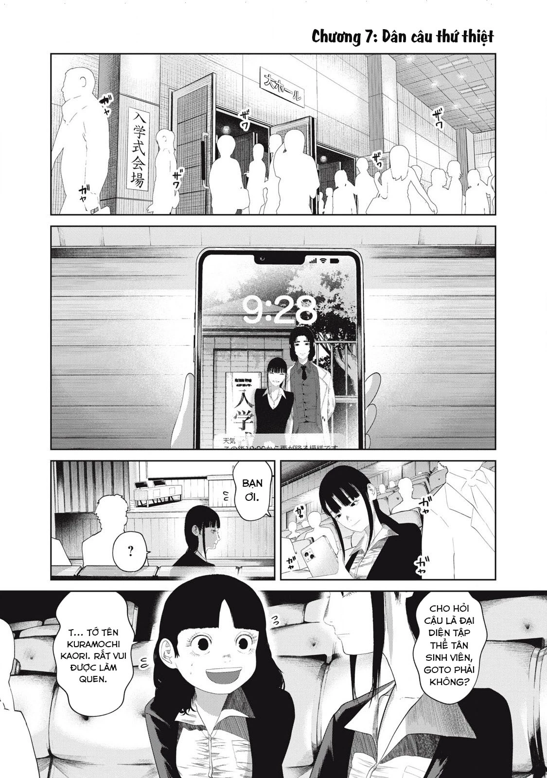 Musume no Shinshitsu Chapter 7 - Trang 2