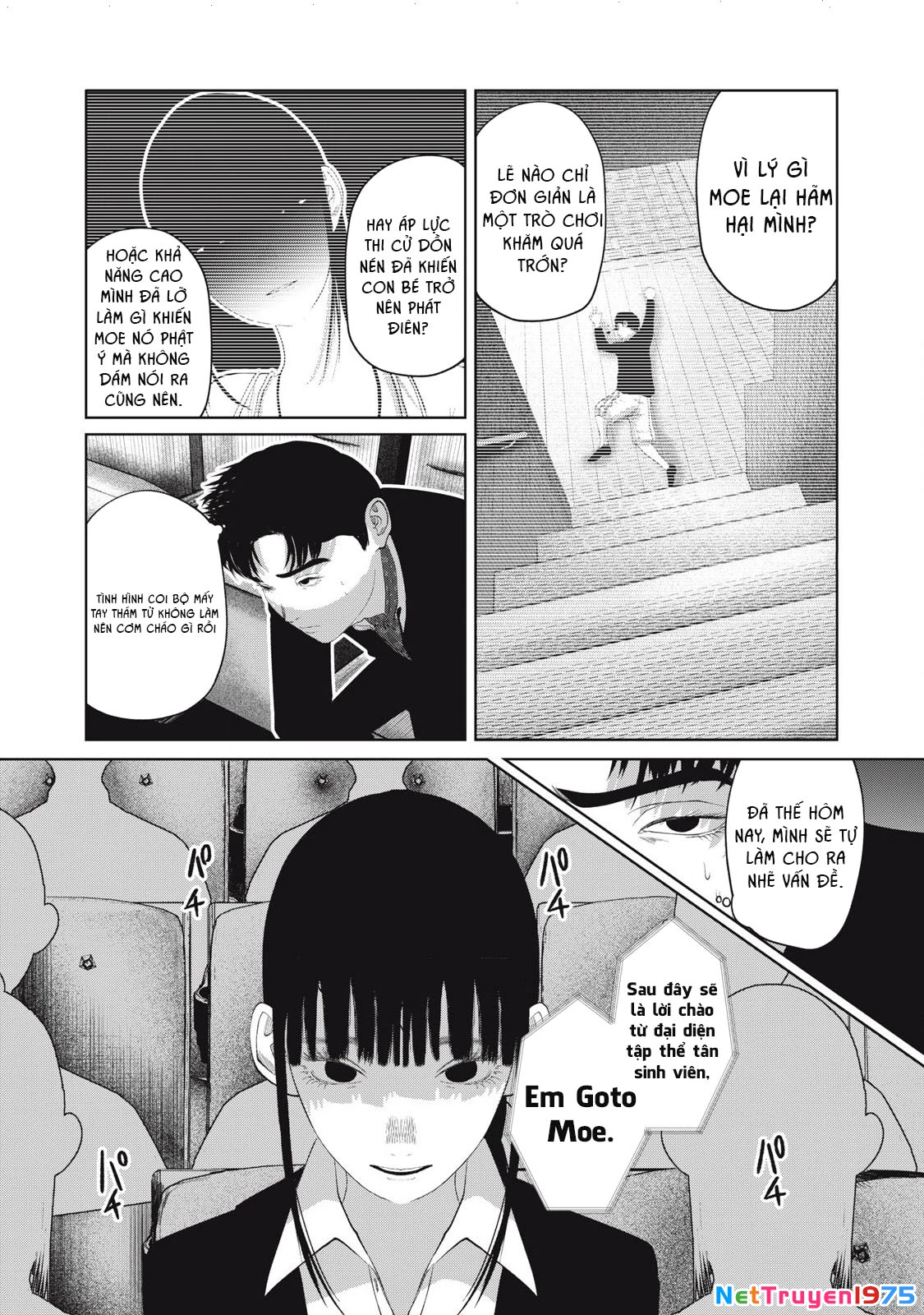 Musume no Shinshitsu Chapter 7 - 9