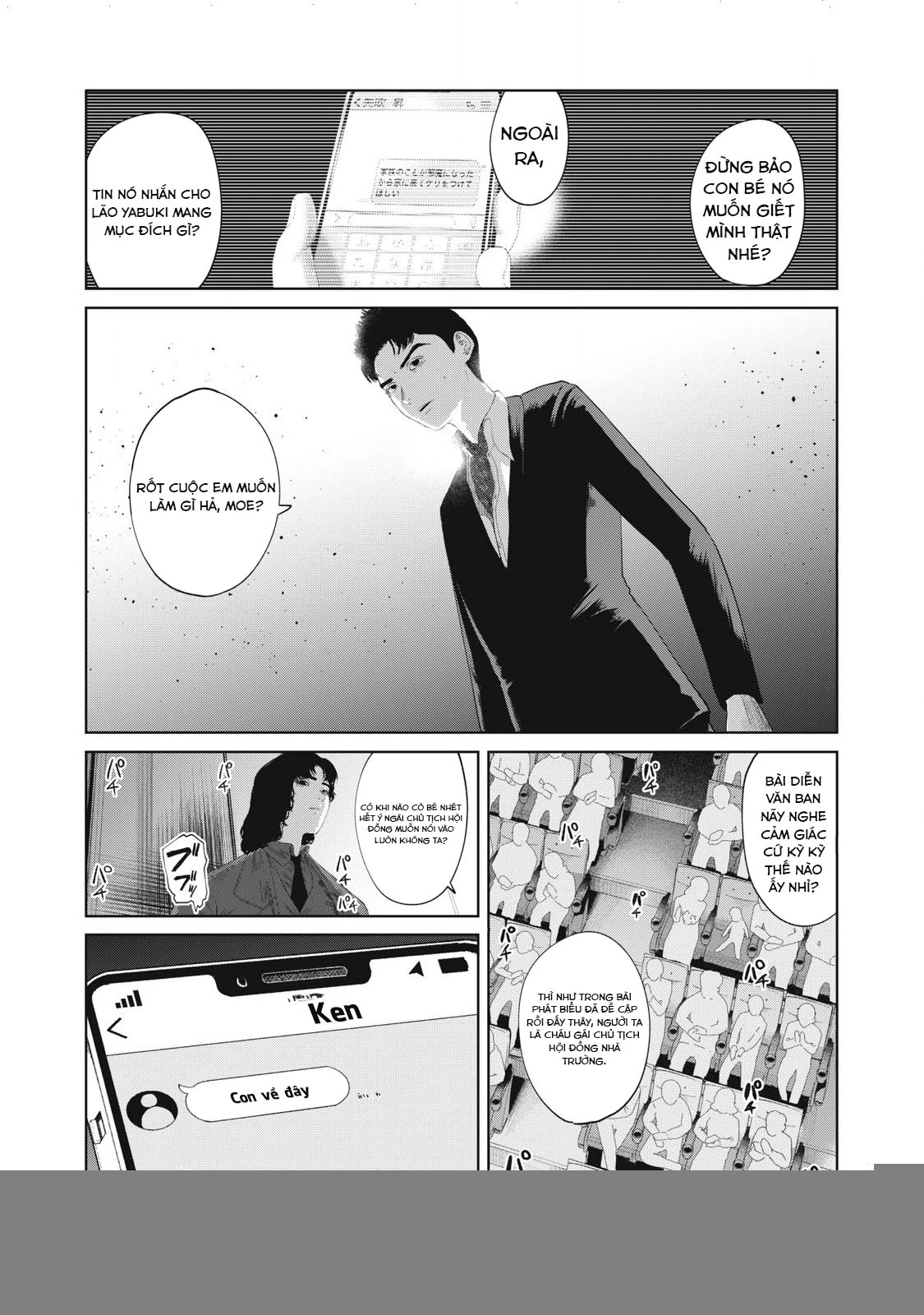 Musume no Shinshitsu Chapter 7 - Trang 2