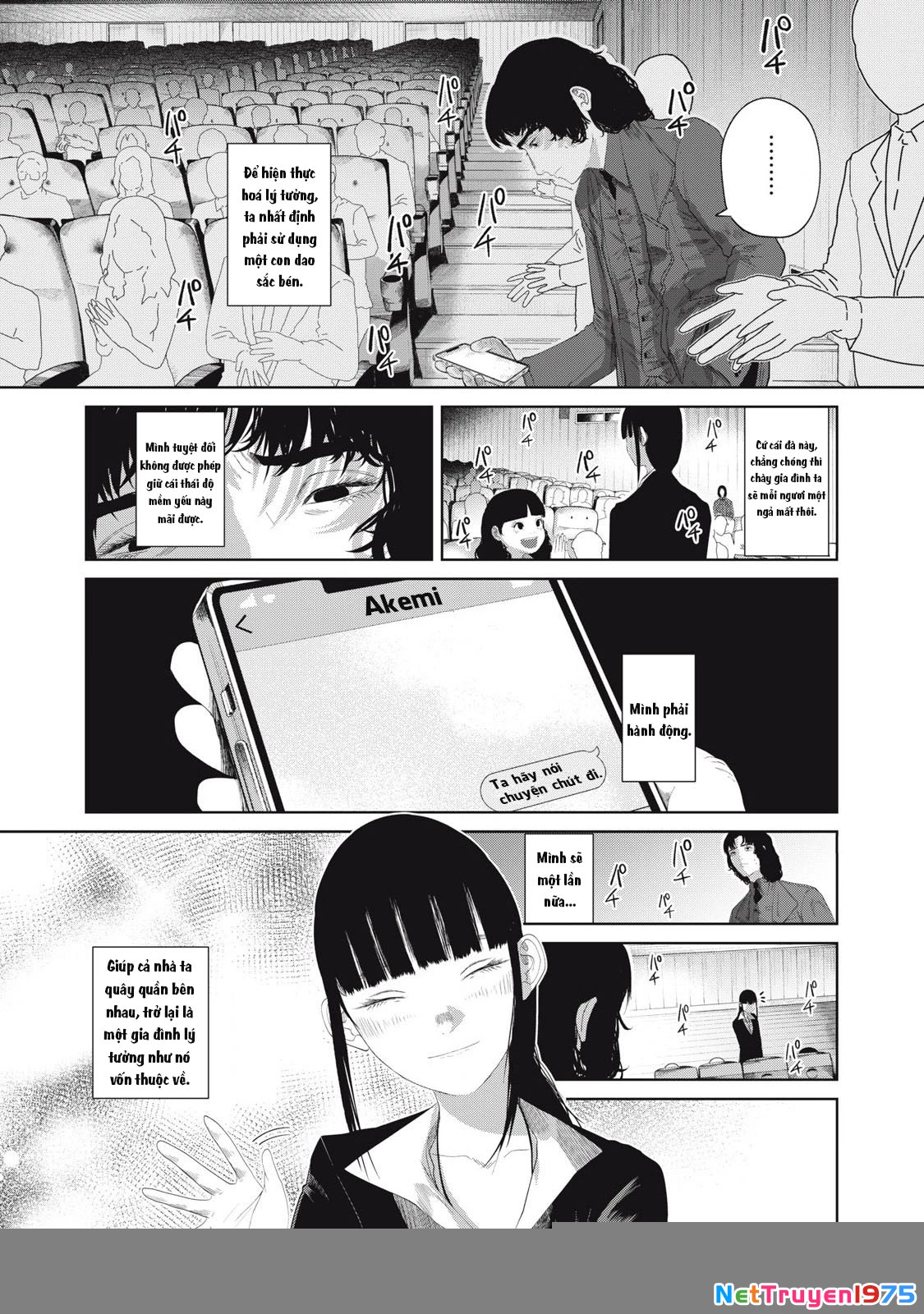Musume no Shinshitsu Chapter 7 - Trang 2