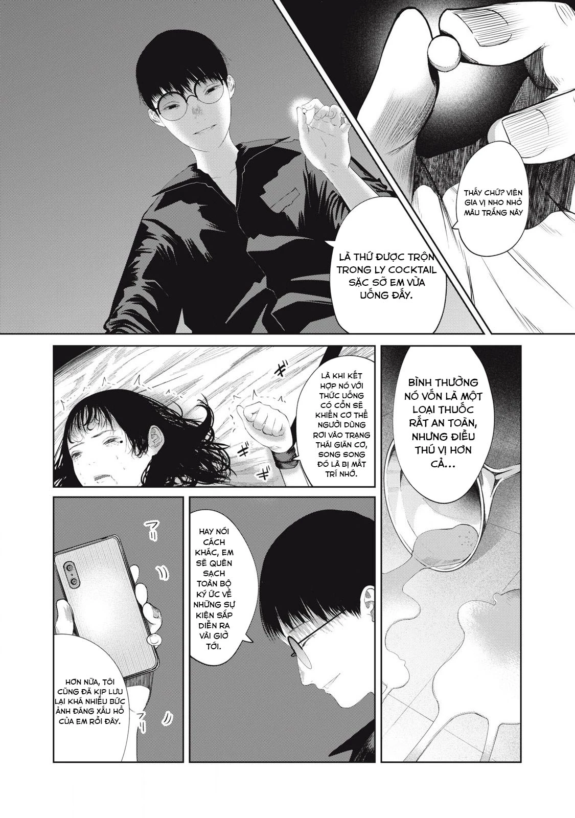 Musume no Shinshitsu Chapter 8 - Trang 2