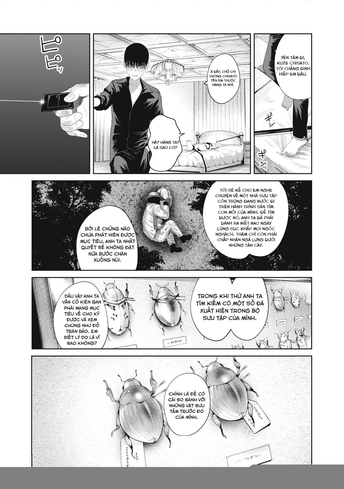 Musume no Shinshitsu Chapter 8 - Trang 2