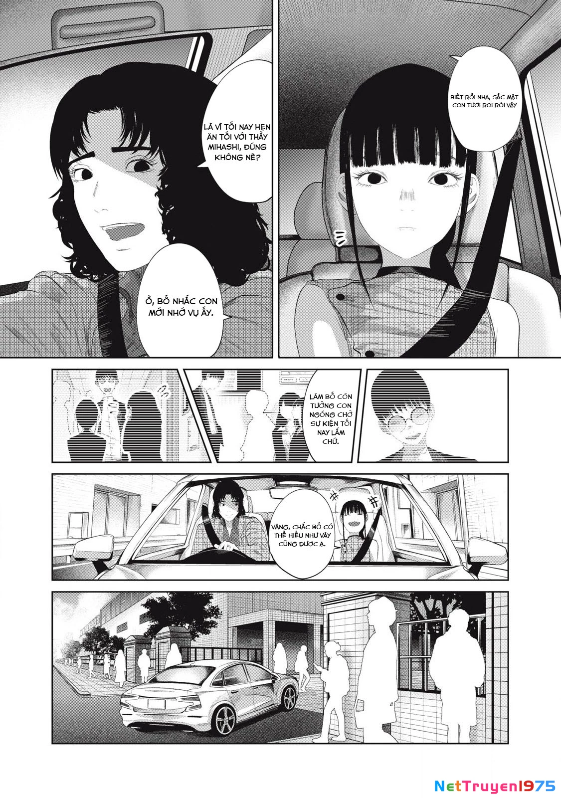 Musume no Shinshitsu Chapter 8 - Trang 2