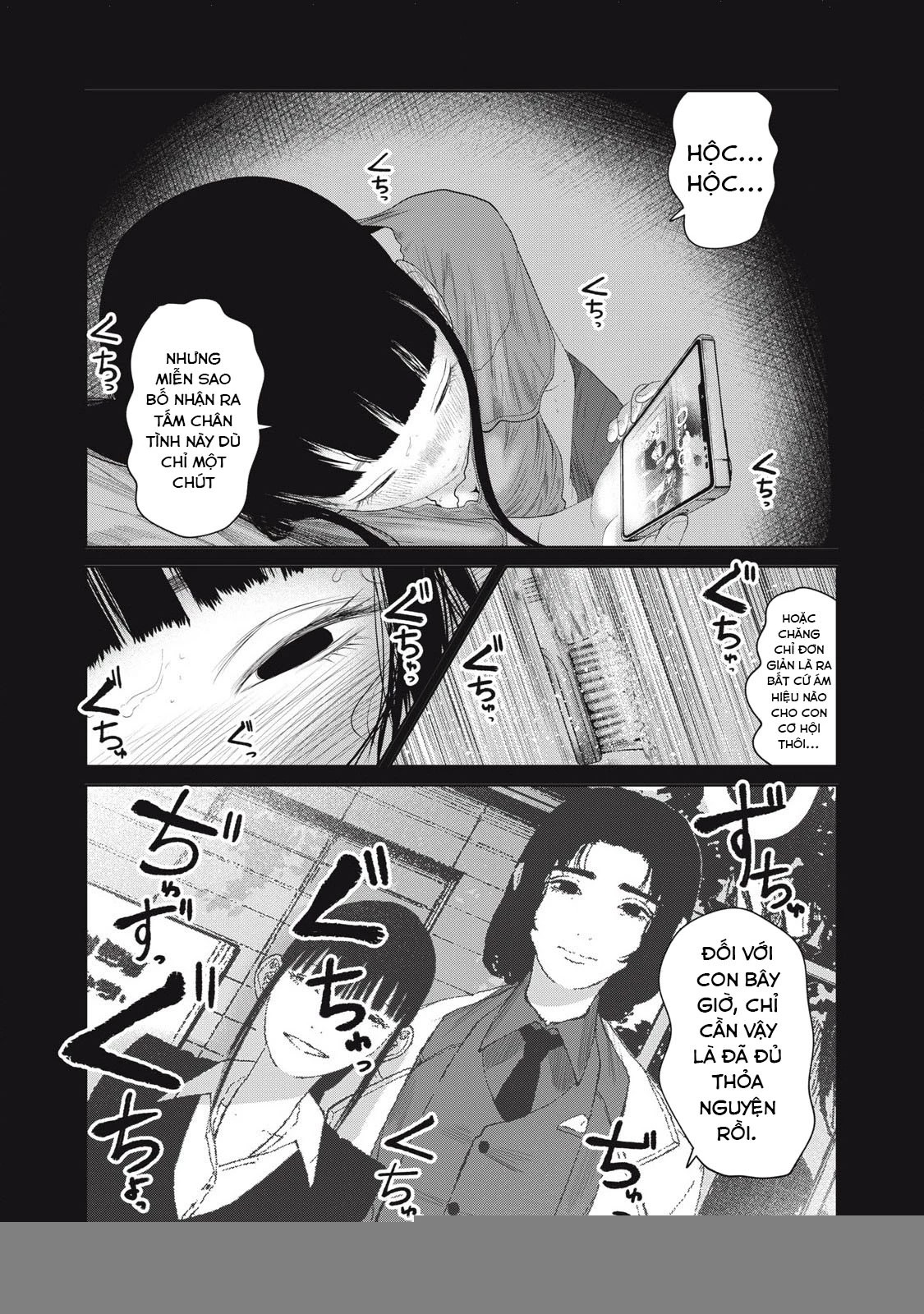 Musume no Shinshitsu Chapter 8 - Trang 2