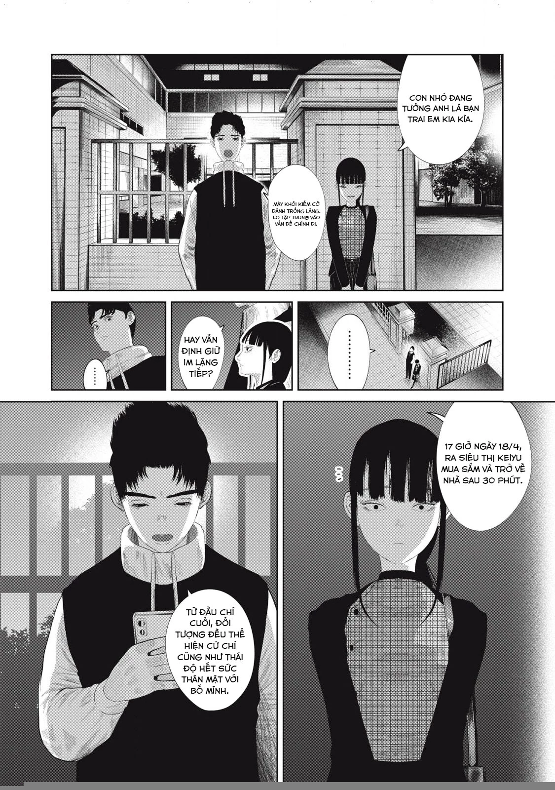 Musume no Shinshitsu Chapter 9 - Trang 2