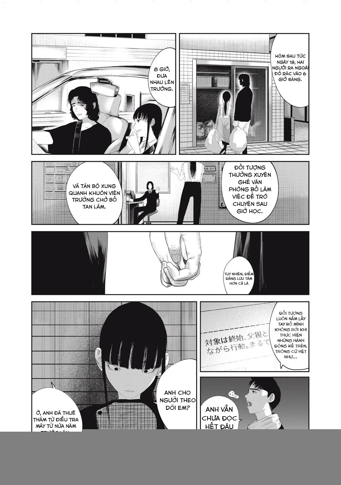 Musume no Shinshitsu Chapter 9 - Trang 2