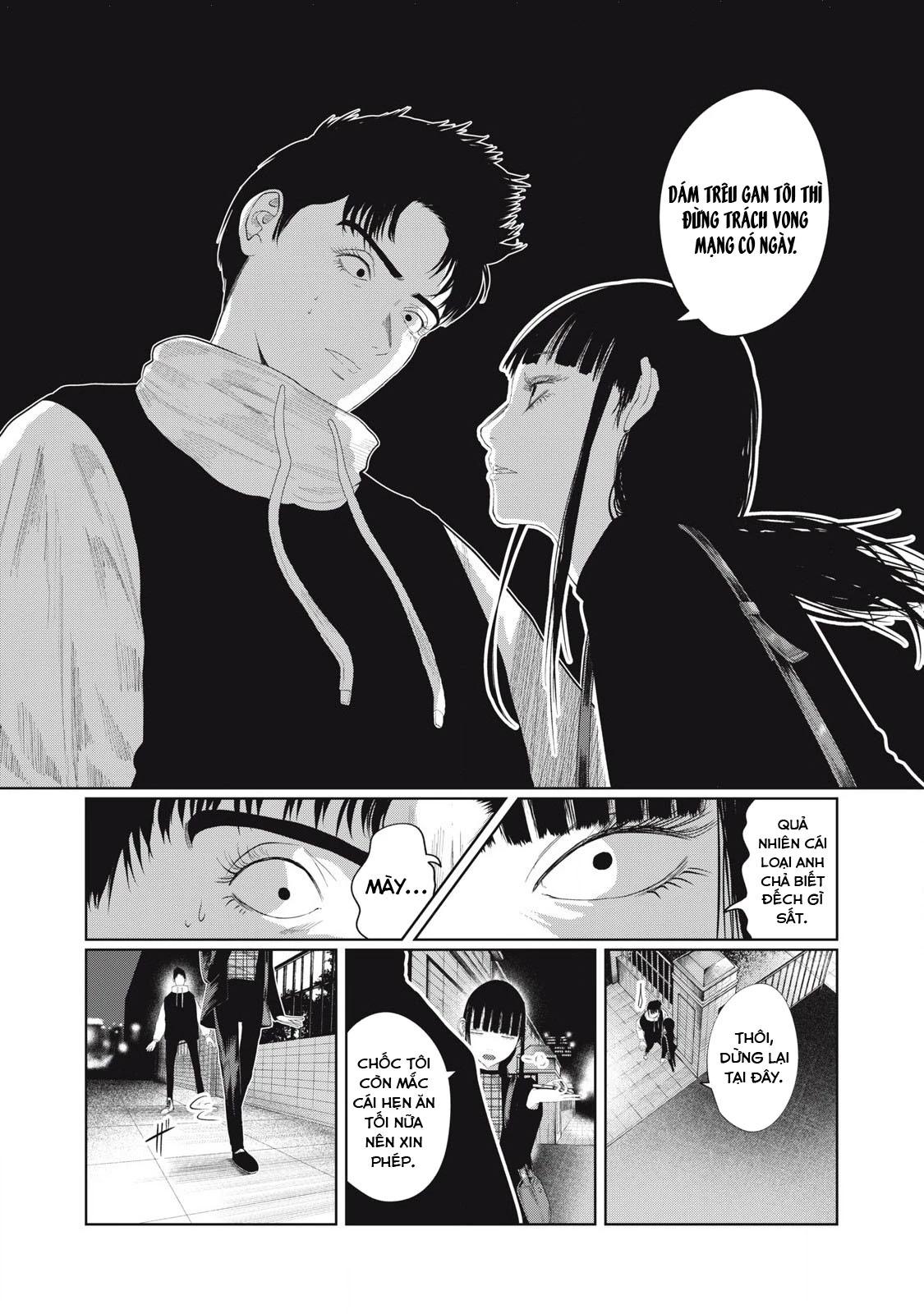 Musume no Shinshitsu Chapter 9 - Trang 2