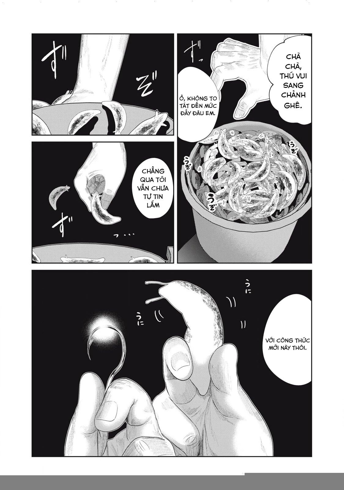 Musume no Shinshitsu Chapter 9 - Trang 2