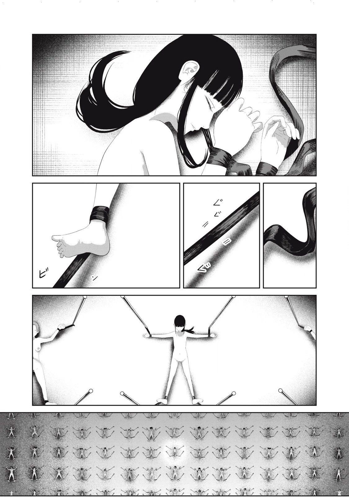 Musume no Shinshitsu Chapter 10 - Trang 2
