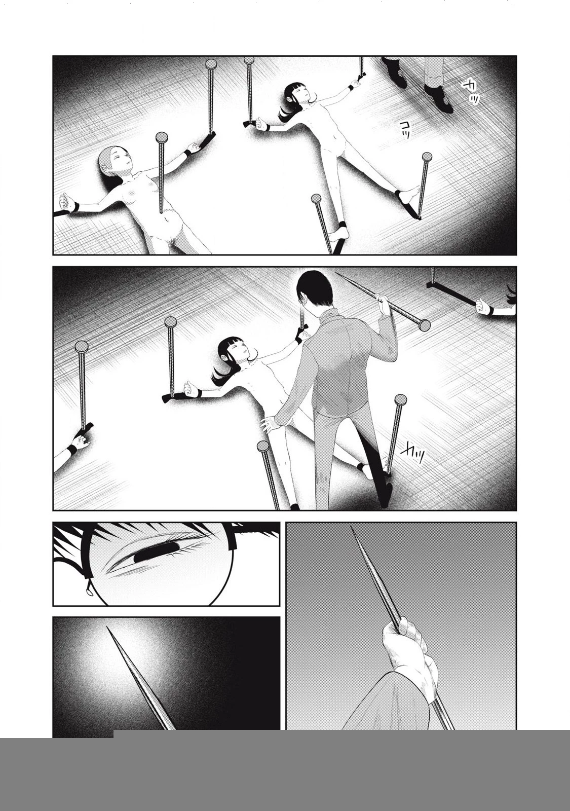 Musume no Shinshitsu Chapter 10 - 10