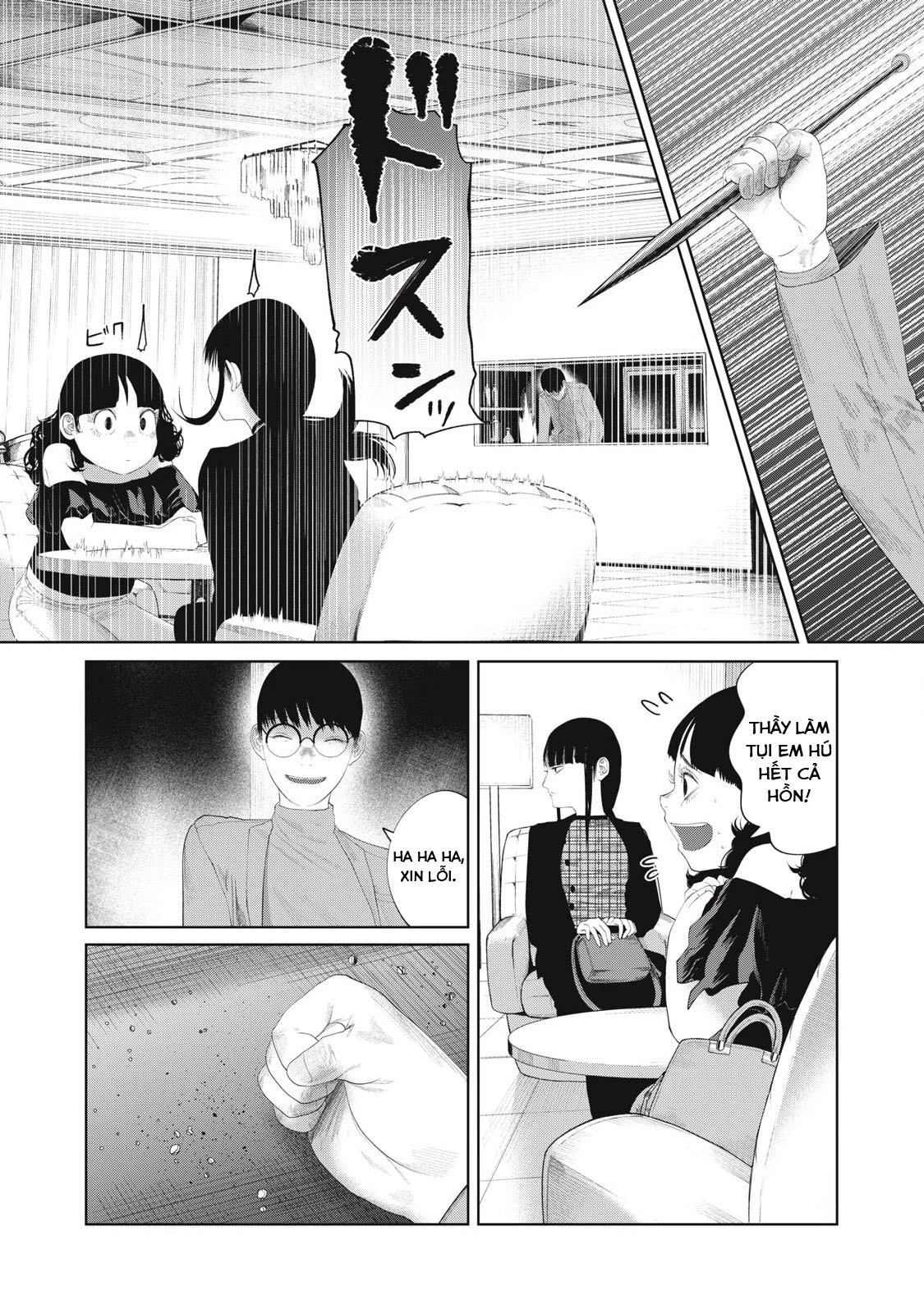 Musume no Shinshitsu Chapter 10 - Trang 2