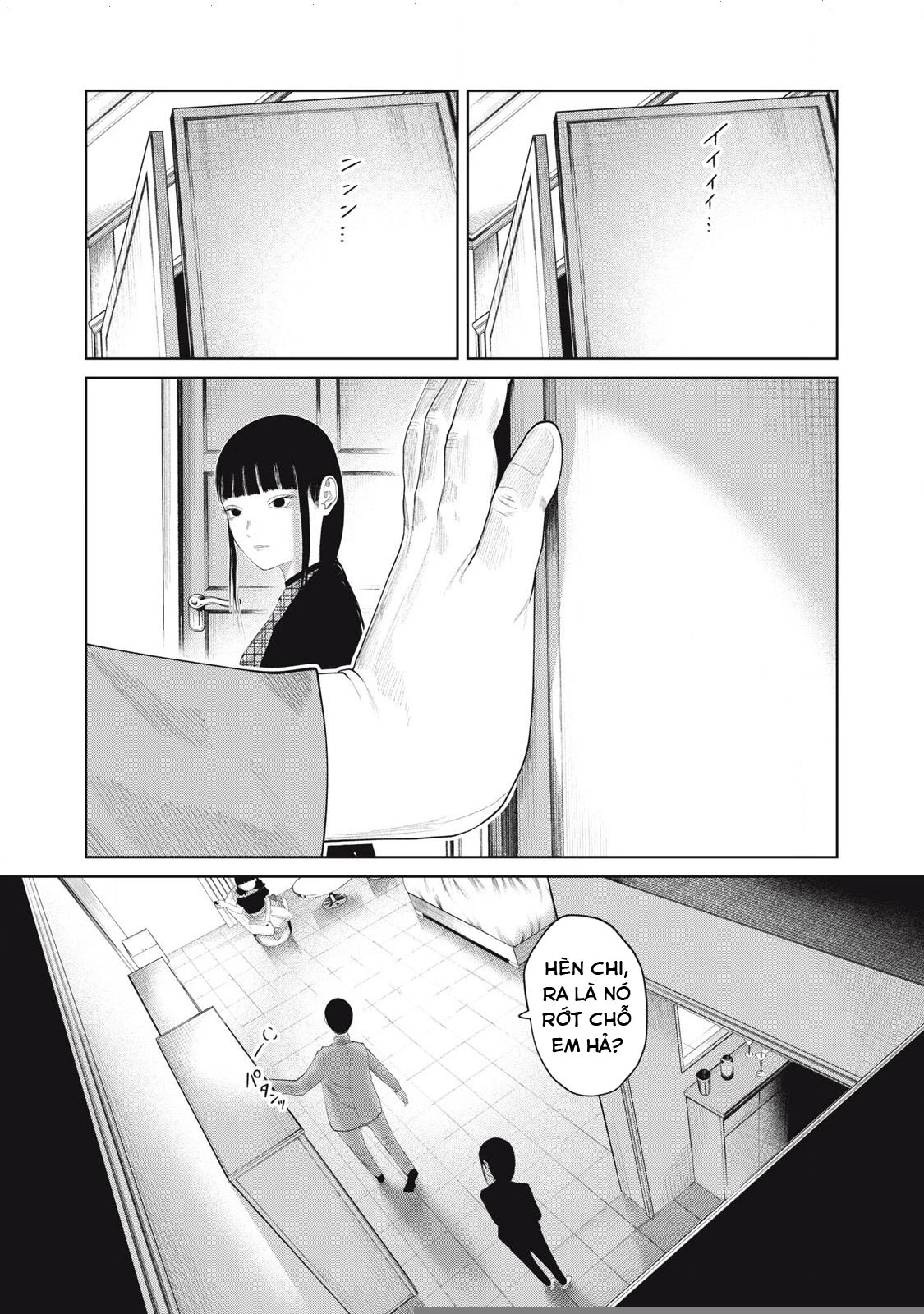 Musume no Shinshitsu Chapter 10 - 14