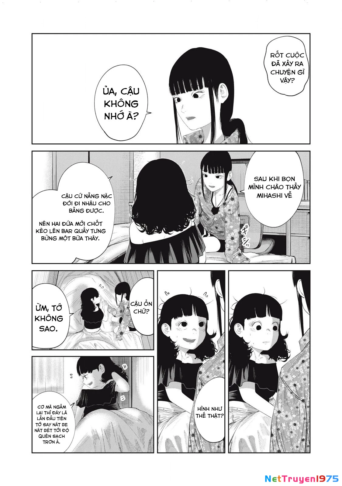 Musume no Shinshitsu Chapter 11 - Trang 2