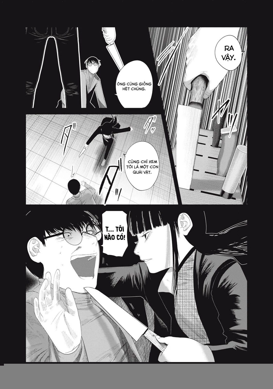 Musume no Shinshitsu Chapter 11 - 16