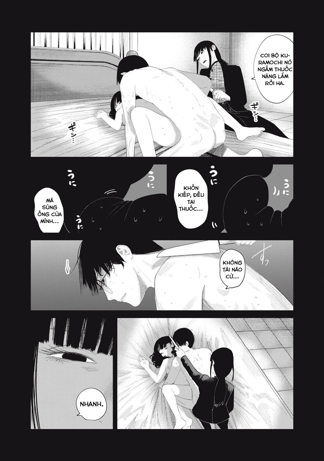 Musume no Shinshitsu Chapter 11 - Trang 2