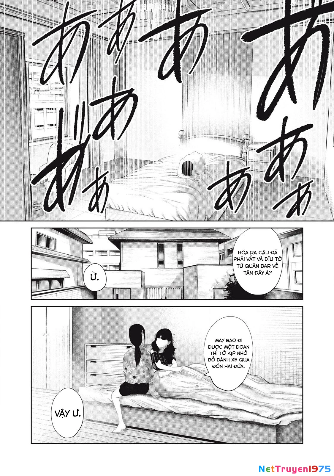 Musume no Shinshitsu Chapter 11 - 27