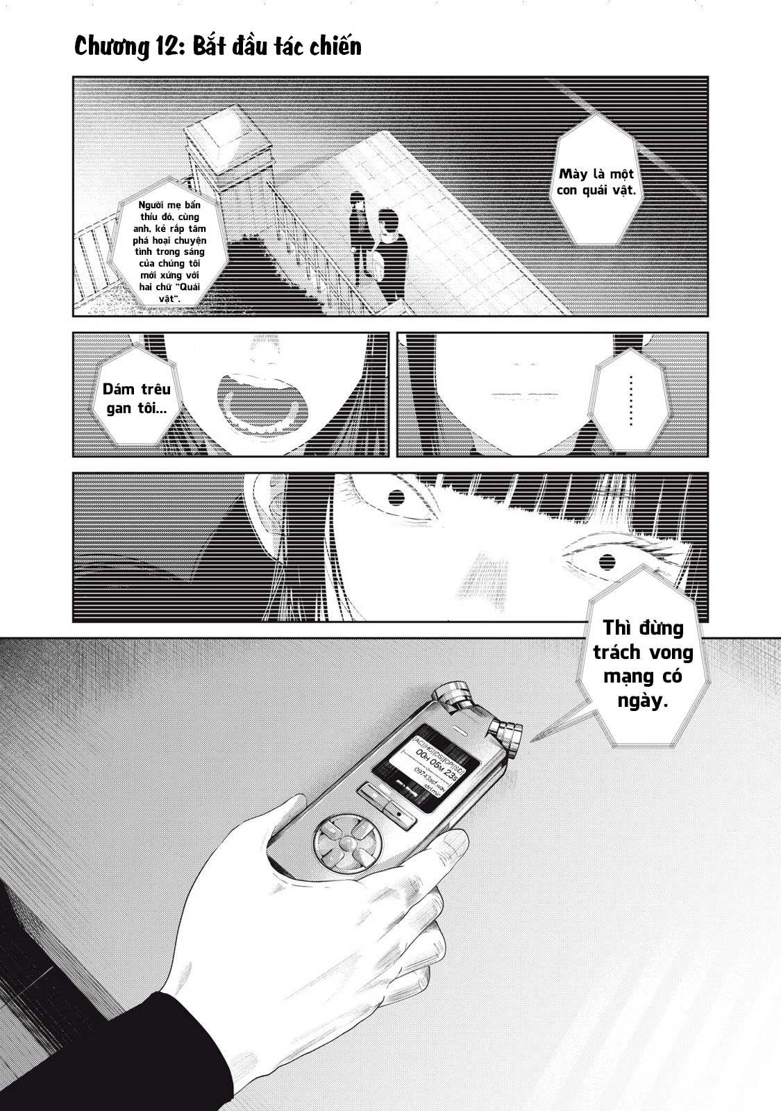 Musume no Shinshitsu Chapter 12 - Trang 2