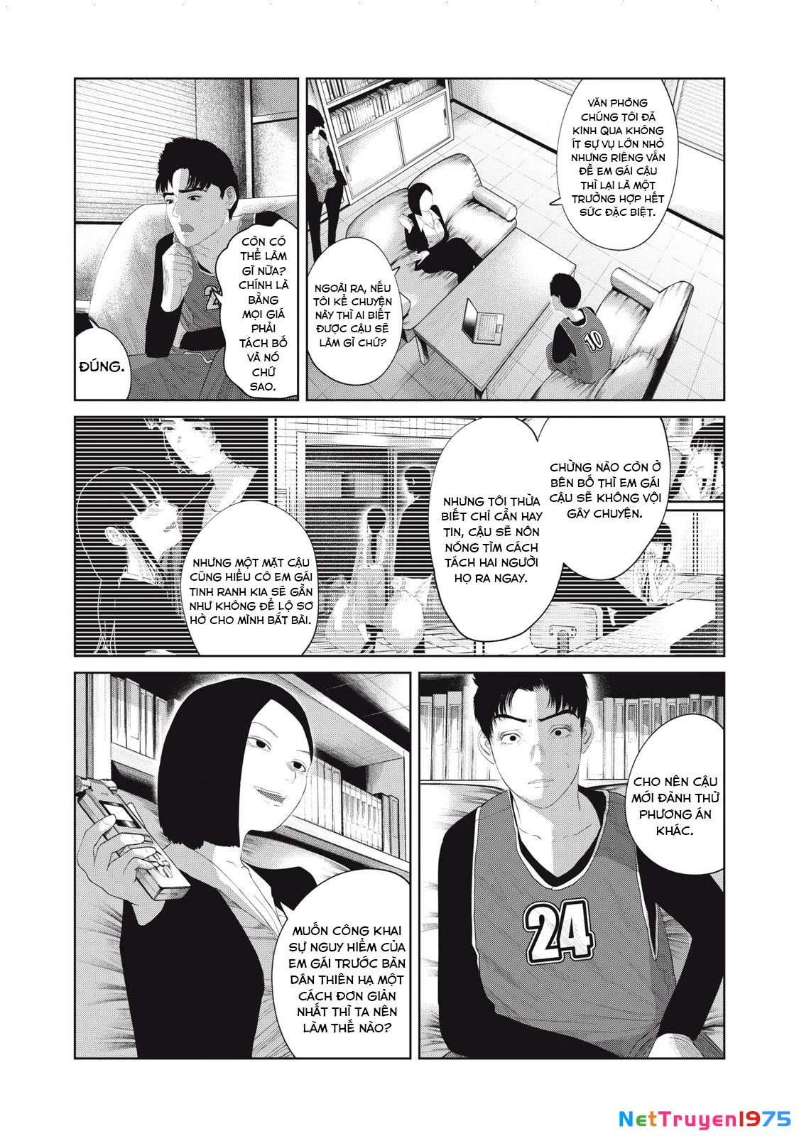 Musume no Shinshitsu Chapter 12 - Trang 2