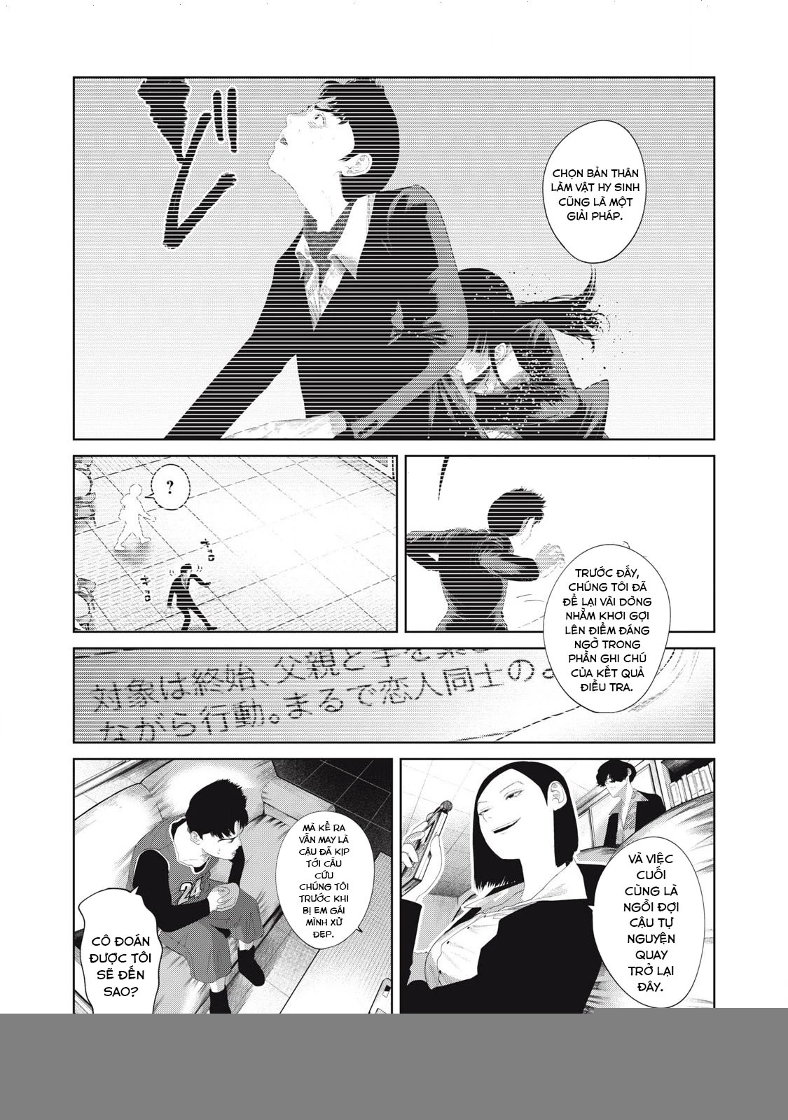 Musume no Shinshitsu Chapter 12 - Trang 2