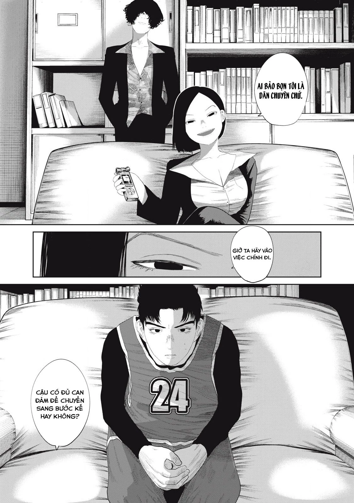 Musume no Shinshitsu Chapter 12 - Trang 2