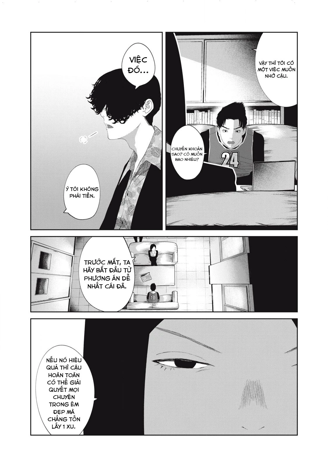 Musume no Shinshitsu Chapter 12 - Trang 2
