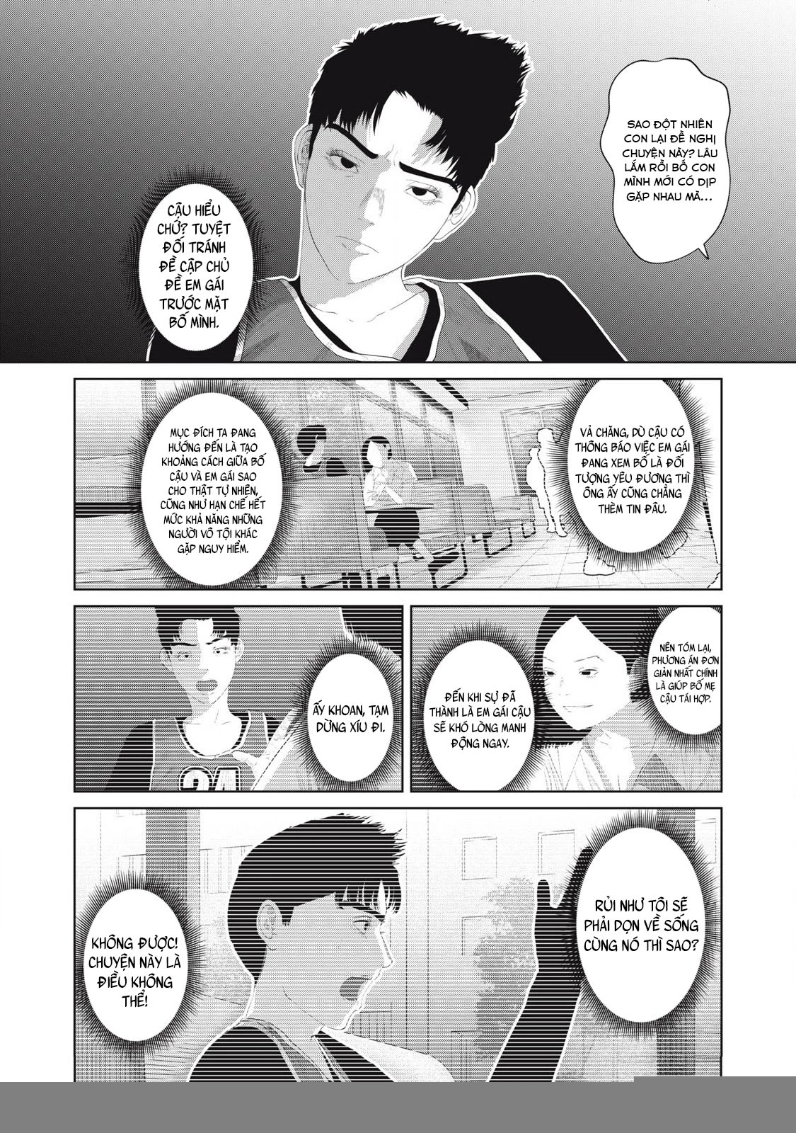 Musume no Shinshitsu Chapter 12 - Trang 2