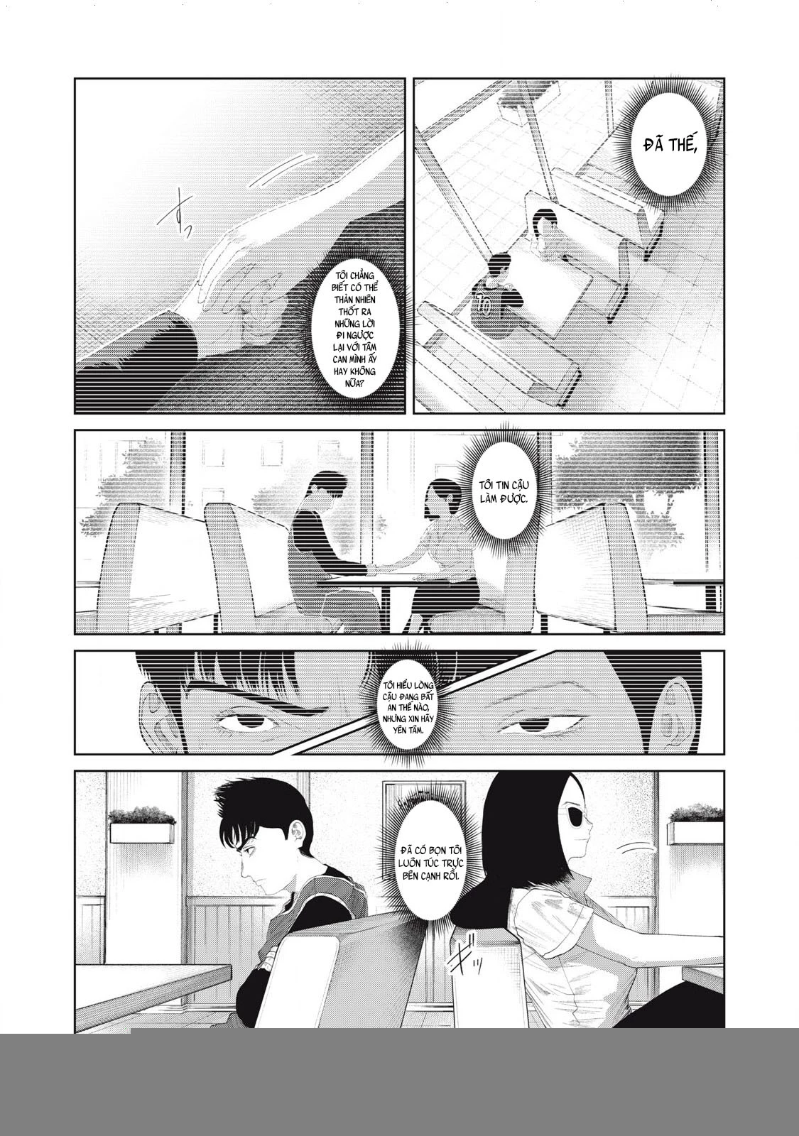 Musume no Shinshitsu Chapter 12 - Trang 2